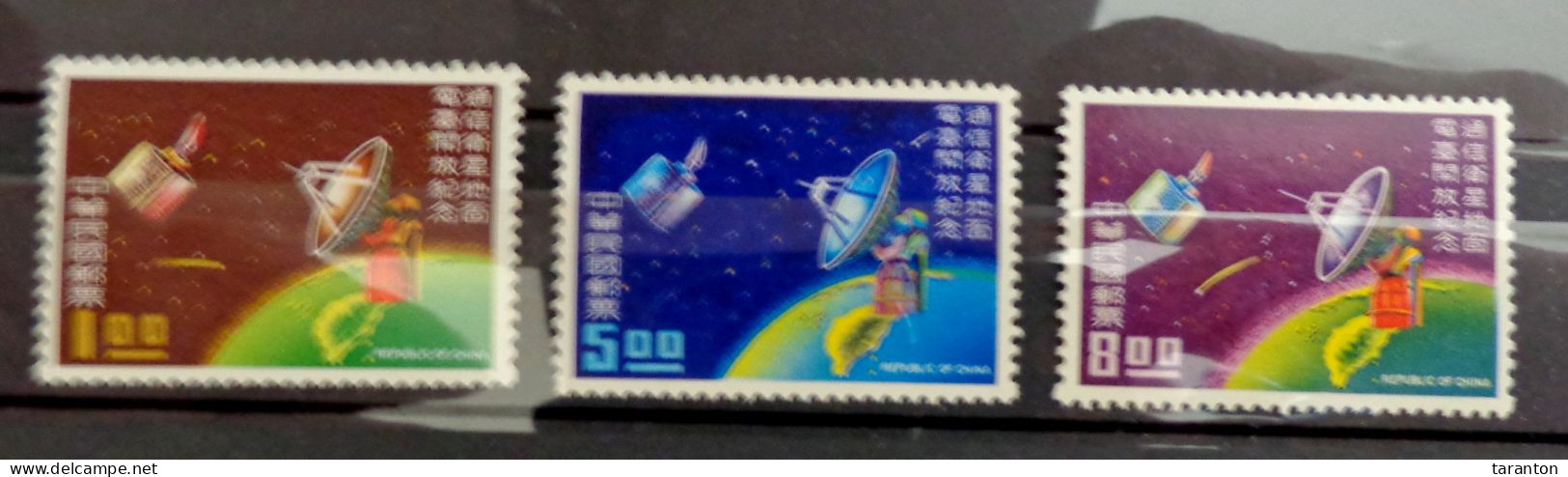 1969 - REPUBLIK CHINA (TAIWAN) - Inauguration  Of Satellite Earth Station - Verzamelingen (zonder Album)
