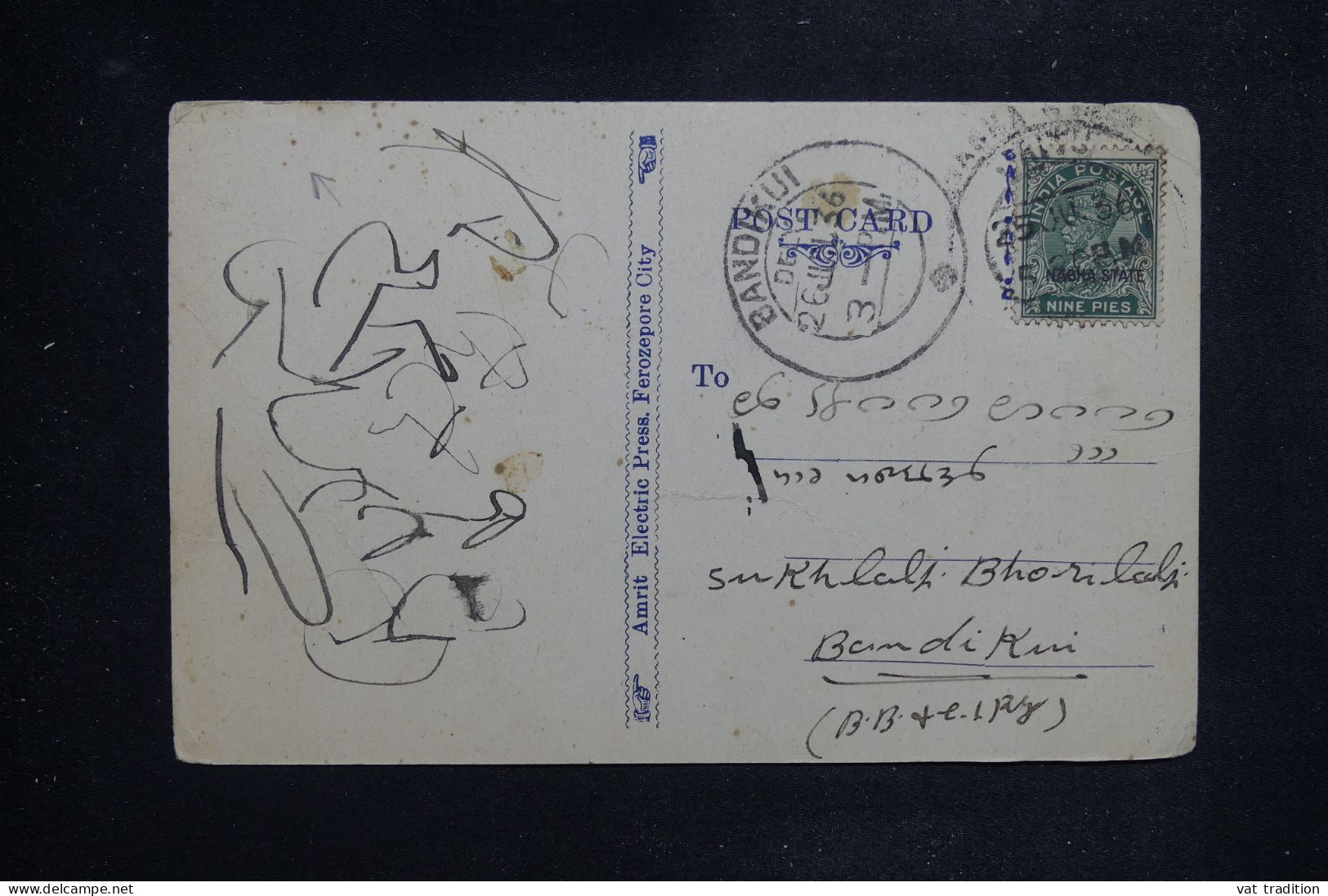 ETATS PRINCIERS DE L'INDE - Carte De Correspondance De L'Etat De Nabha En 1936 Pour Bandikui  - L 151717 - Nabha
