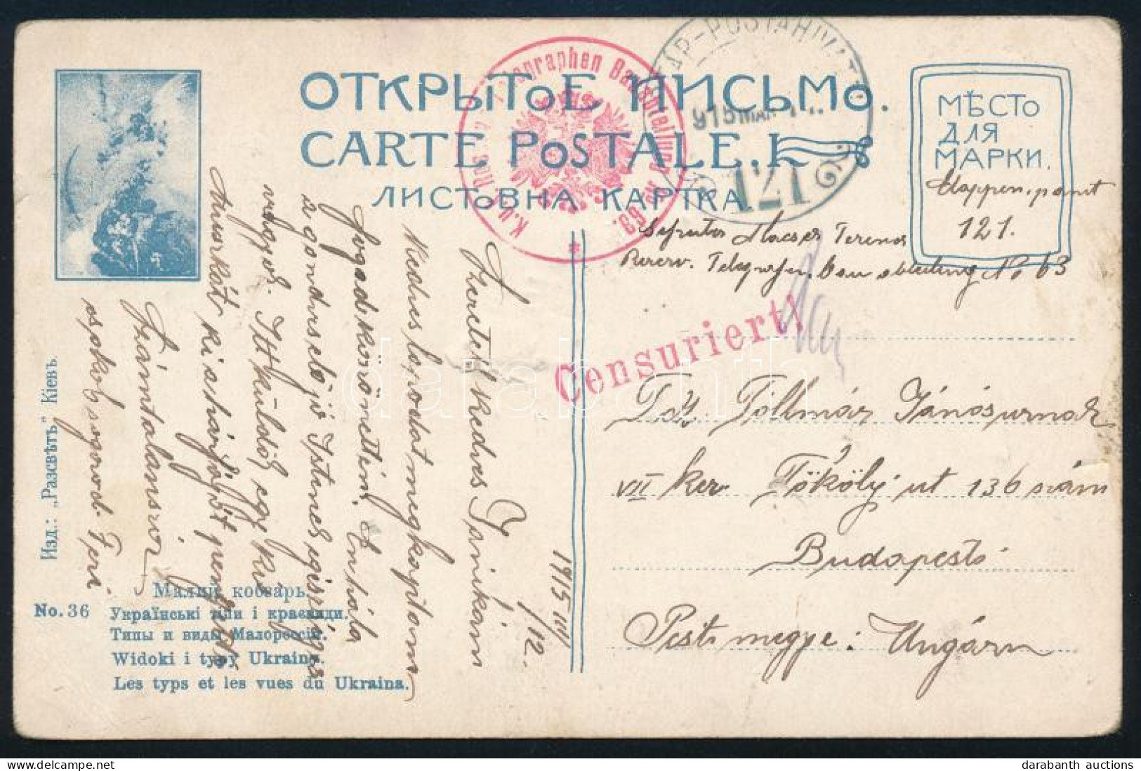 1915 Ukrán Képeslap Tábori Postán Küldve / Field Postcard "K.u.k. Telegraphen Bauabteliung Nr.63." + "HP 121" - Sonstige & Ohne Zuordnung