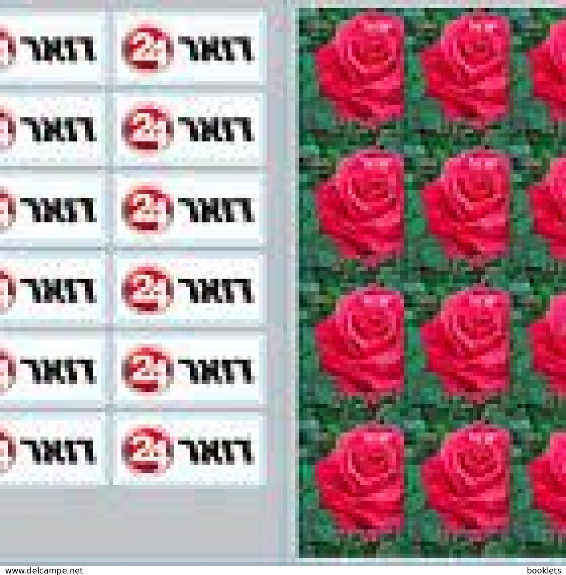 ISRAEL, 2020, Booklet 82, Rose - Doar 24 (def), 1st Print - Postzegelboekjes