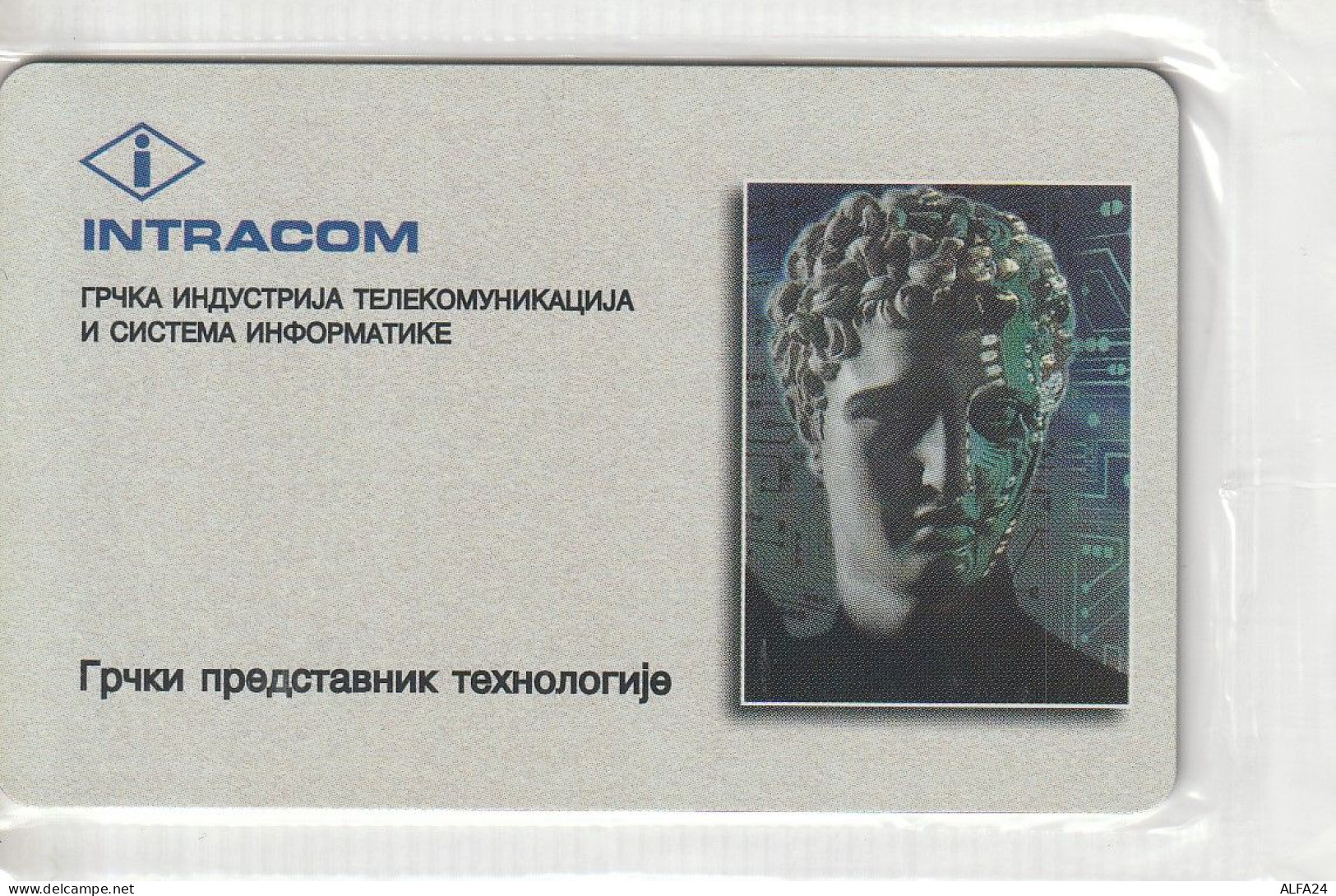 PHONE CARD SERBIA INTRACOM - BLISTER - TEST (E72.18.2 - Yougoslavie