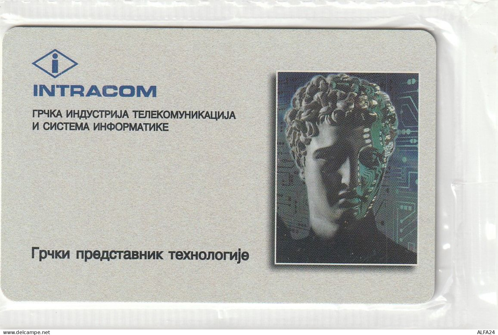 PHONE CARD SERBIA INTRACOM - BLISTER - TEST (E72.18.4 - Yougoslavie