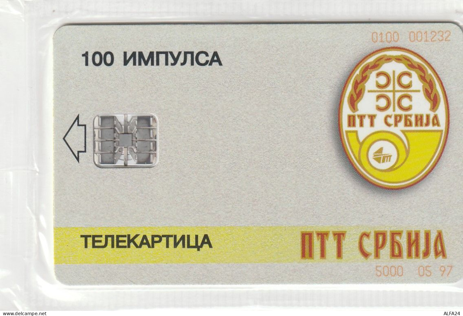 PHONE CARD SERBIA INTRACOM - BLISTER - TEST (E72.18.4 - Yugoslavia