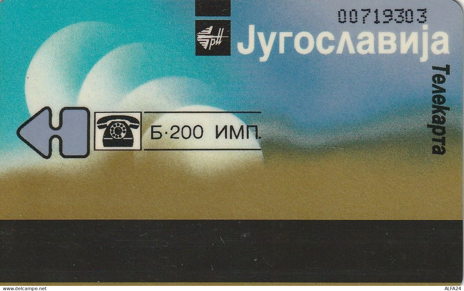 PHONE CARD JUGOSLAVIA  (E72.13.1 - Yougoslavie