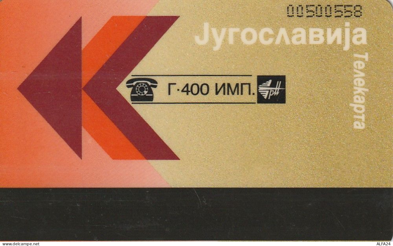 PHONE CARD JUGOSLAVIA  (E72.4.8 - Yougoslavie