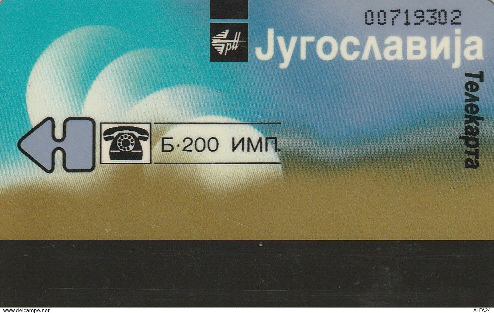 PHONE CARD JUGOSLAVIA  (E72.10.8 - Joegoslavië