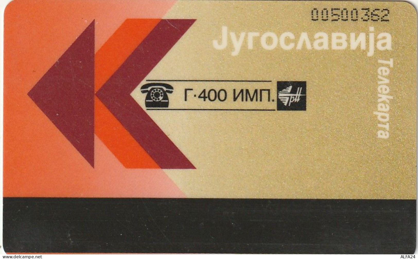 PHONE CARD JUGOSLAVIA  (E72.6.1 - Yugoslavia