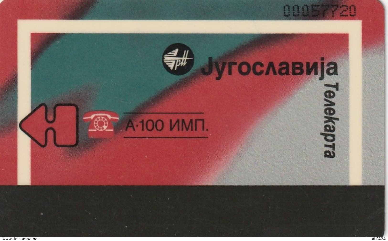 PHONE CARD JUGOSLAVIA  (E72.2.8 - Jugoslawien