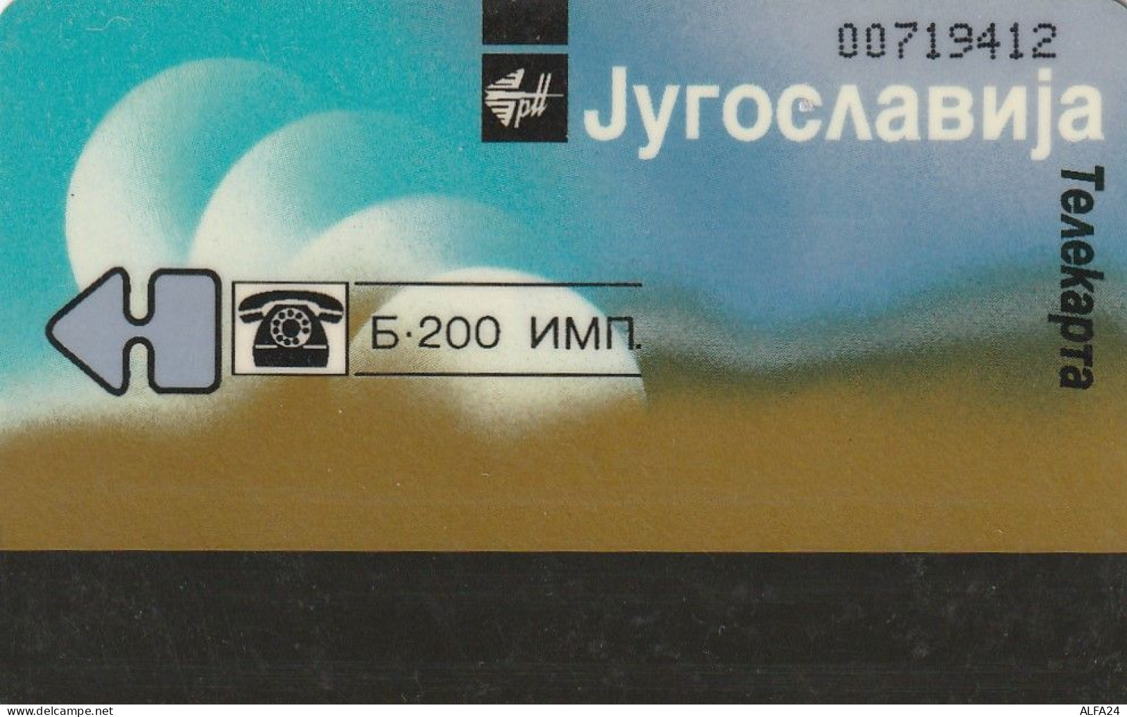 PHONE CARD JUGOSLAVIA  (E70.25.2 - Jugoslawien