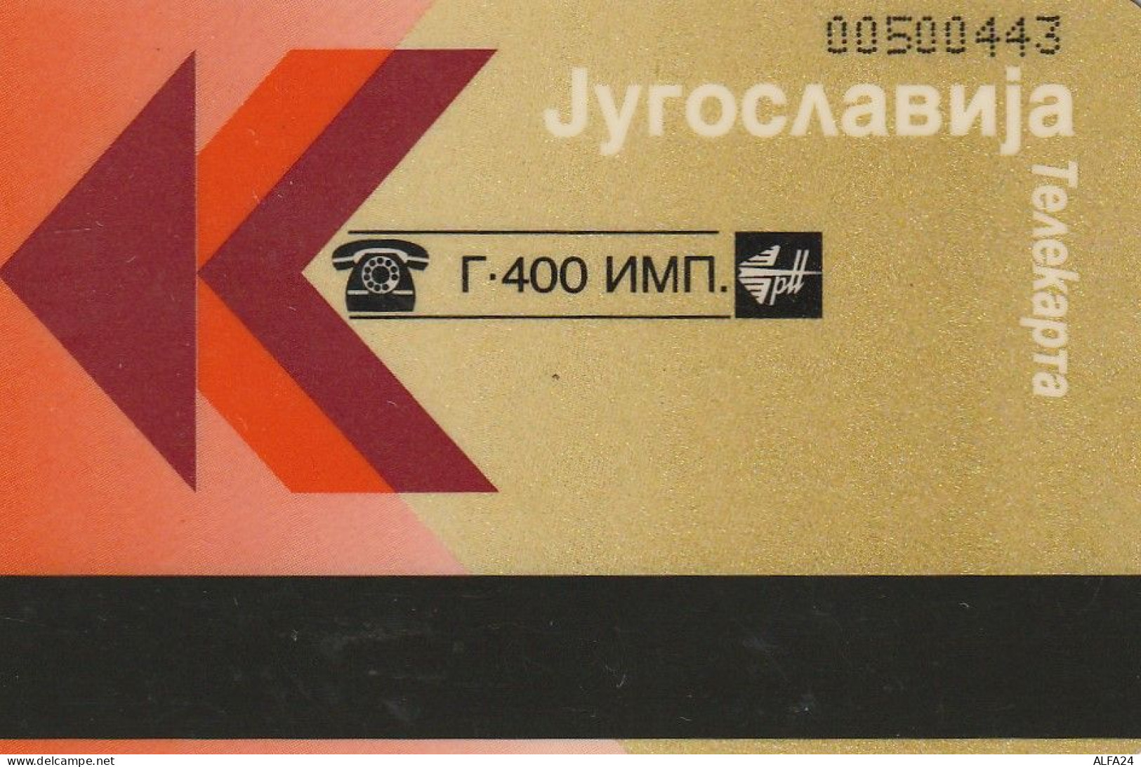 PHONE CARD JUGOSLAVIA  (E70.2.8 - Yugoslavia