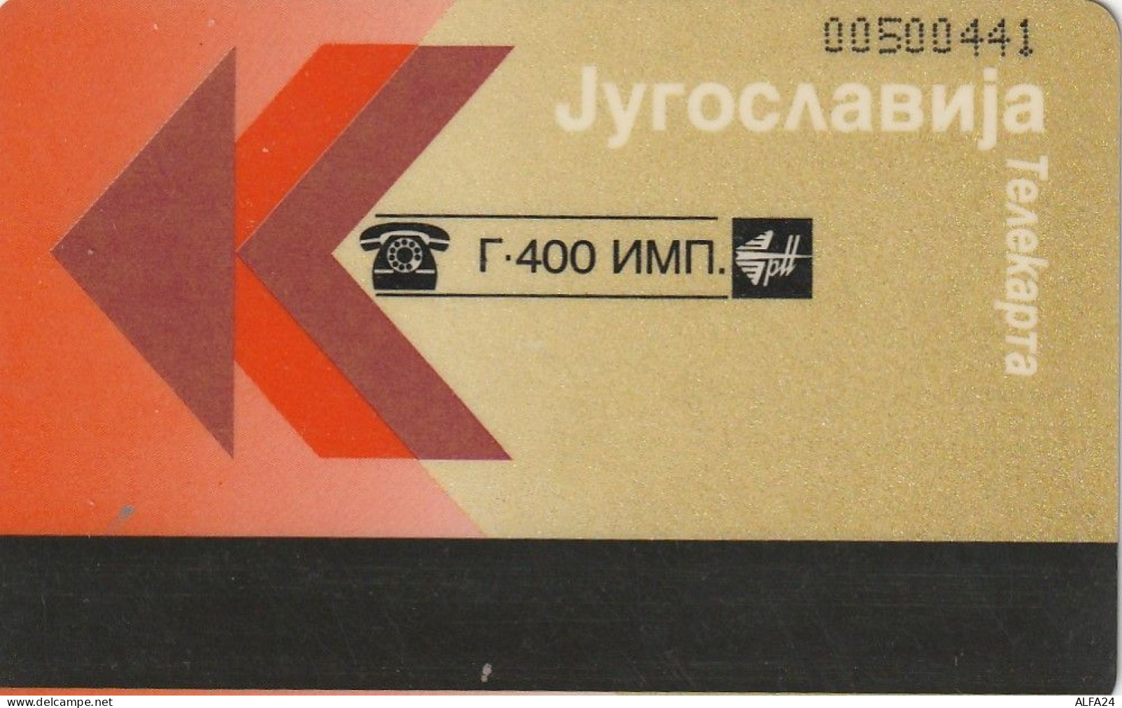 PHONE CARD JUGOSLAVIA  (E70.4.3 - Jugoslawien