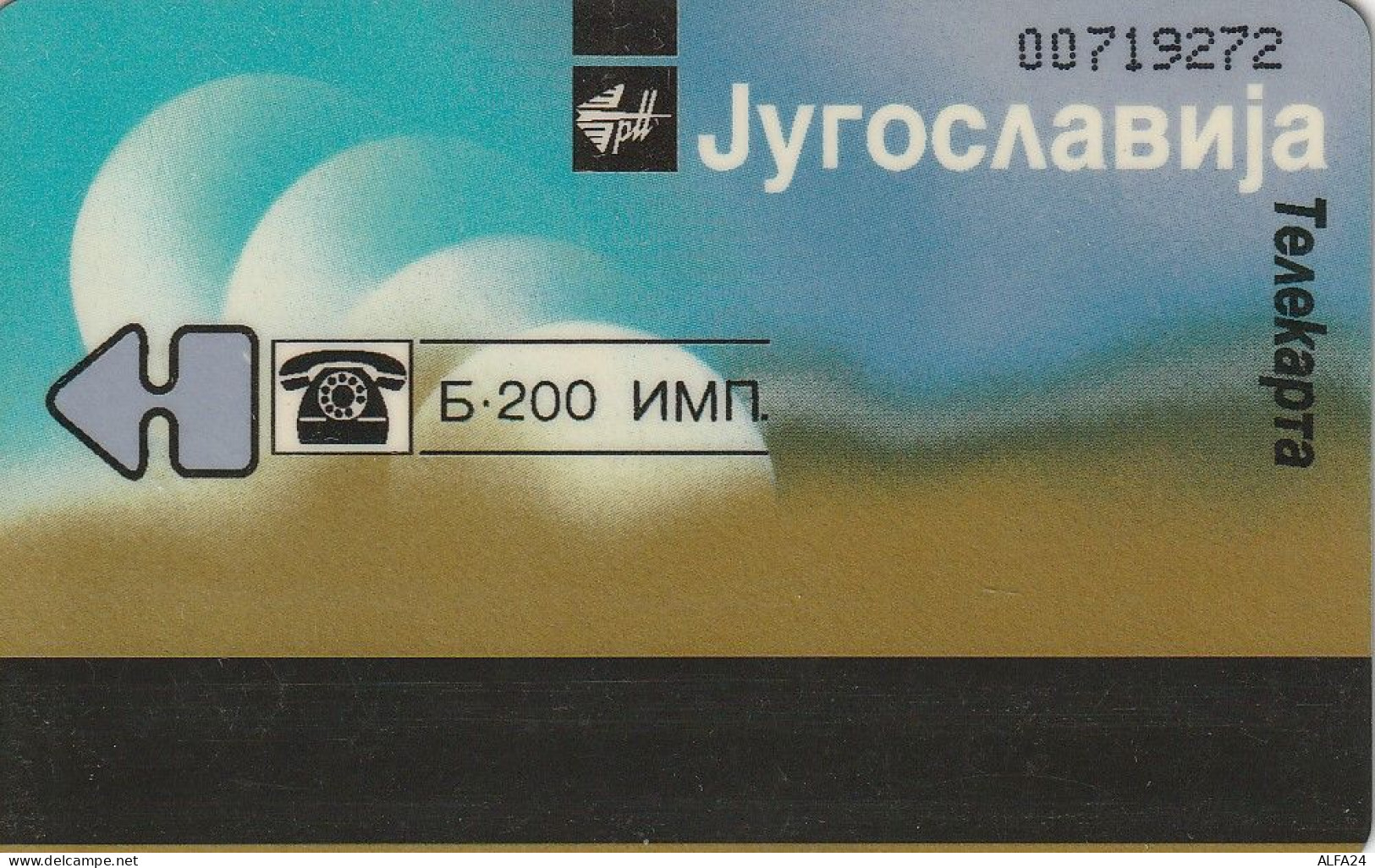 PHONE CARD JUGOSLAVIA  (E71.33.4 - Yugoslavia