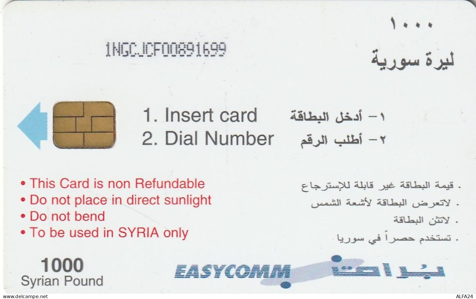 PHONE CARD SIRIA  (E71.14.8 - Syrië