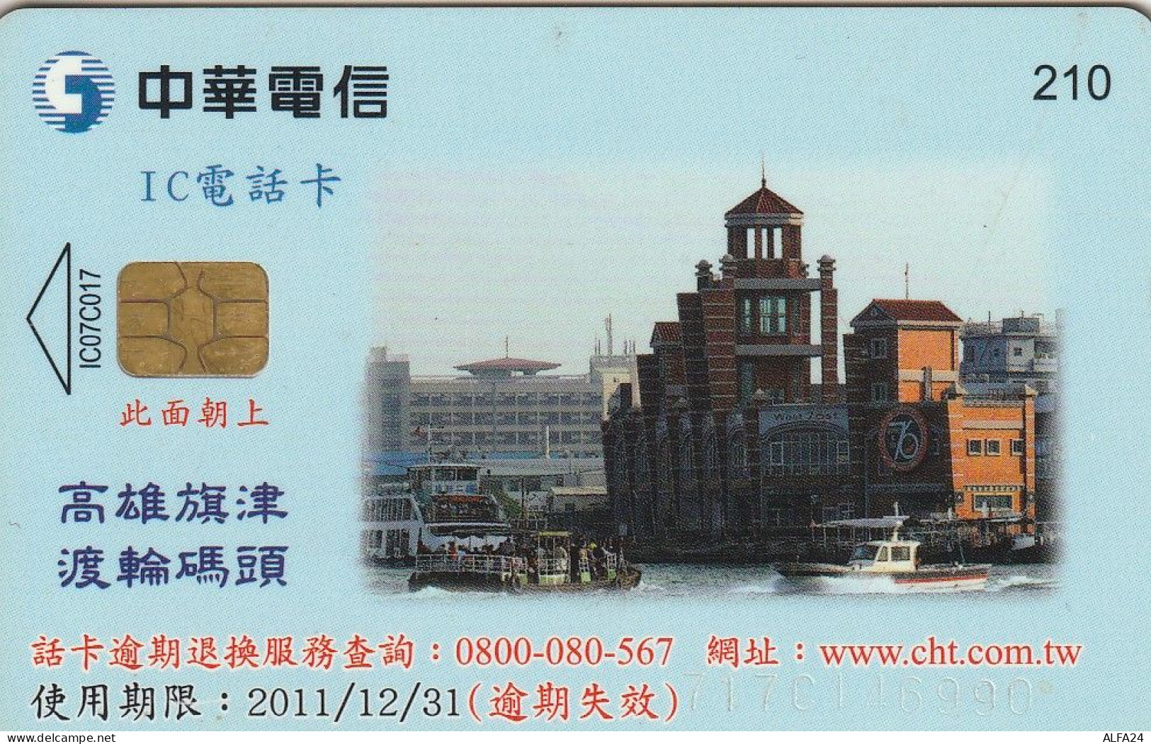 PHONE CARD TAIWAN  (E69.17.7 - Taiwán (Formosa)