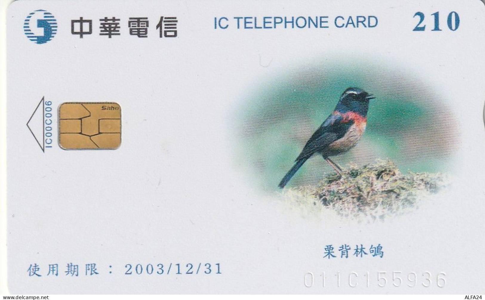 PHONE CARD TAIWAN  (E69.9.4 - Taiwan (Formosa)