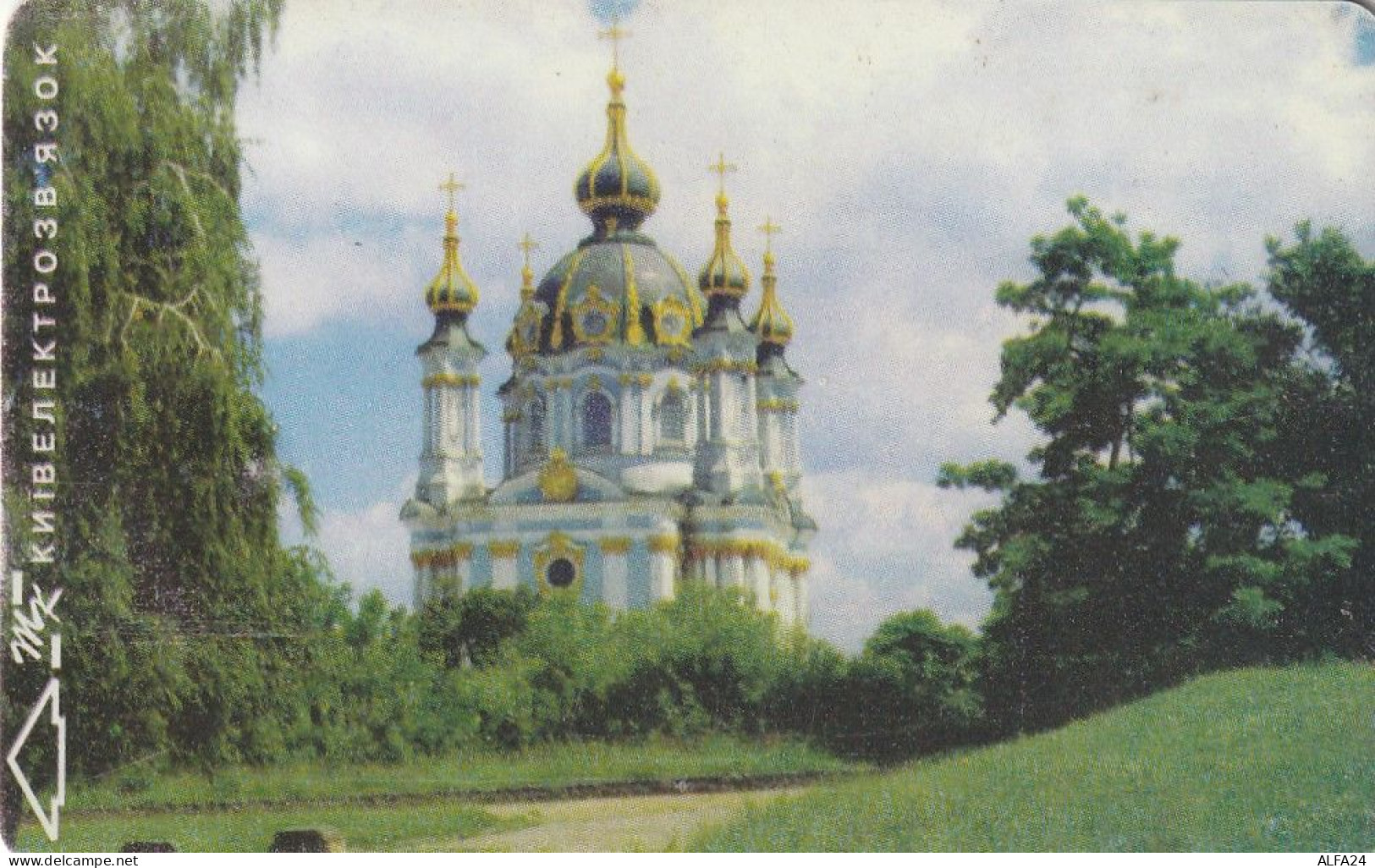 PHONE CARD UCRAINA  (E68.46.6 - Ucraina