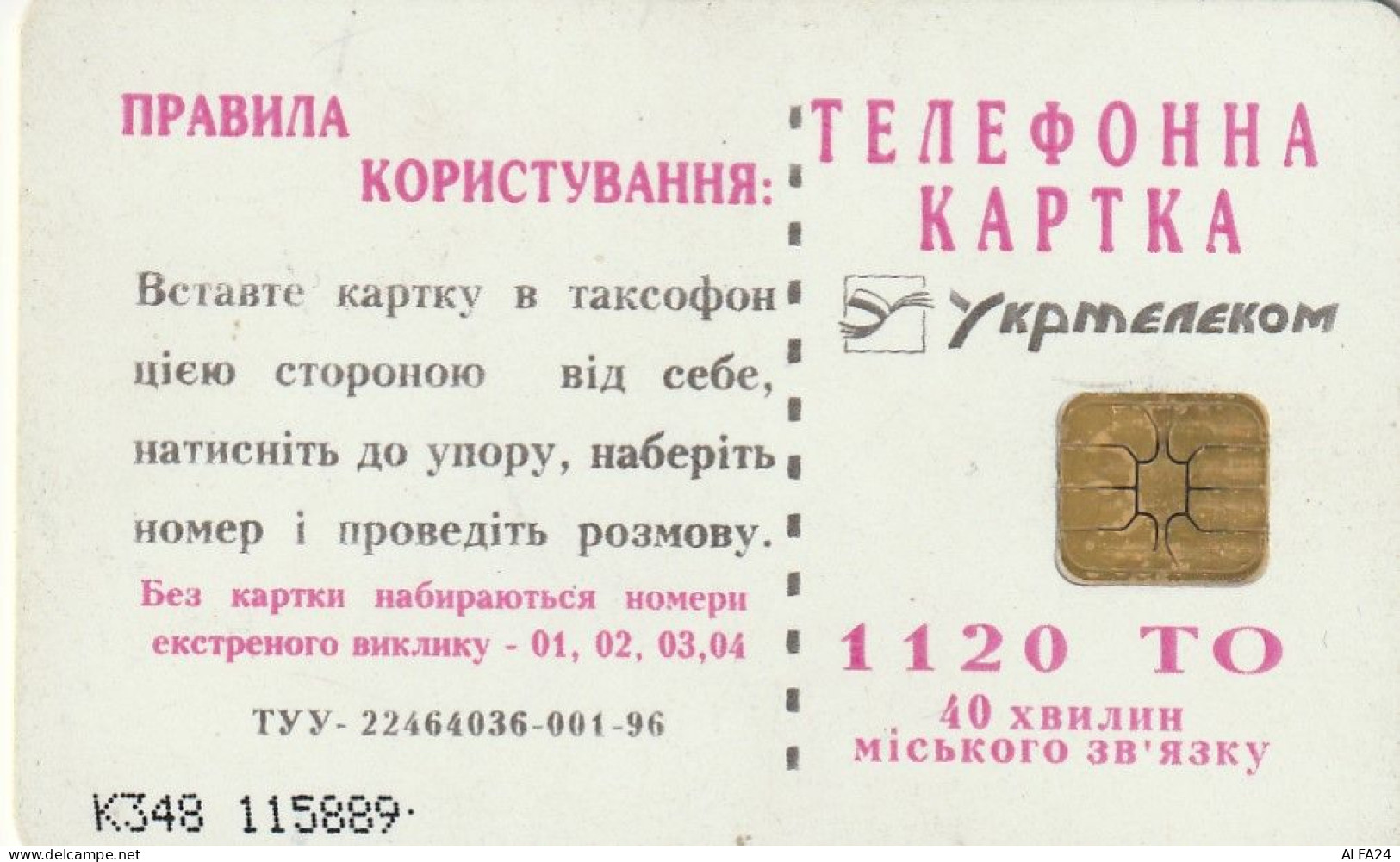 PHONE CARD UCRAINA  (E68.46.6 - Oekraïne