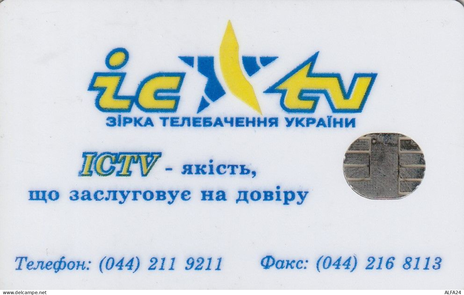 PHONE CARD UCRAINA  (E68.49.6 - Ucraina