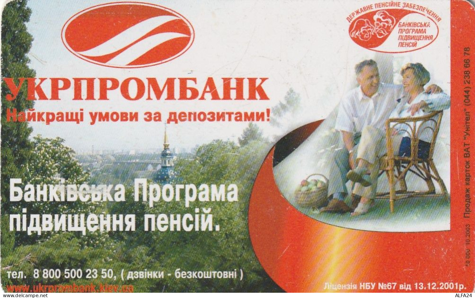 PHONE CARD UCRAINA  (E68.42.3 - Ukraine