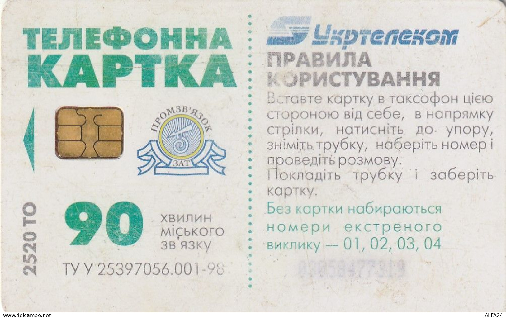 PHONE CARD UCRAINA  (E68.42.3 - Ukraine