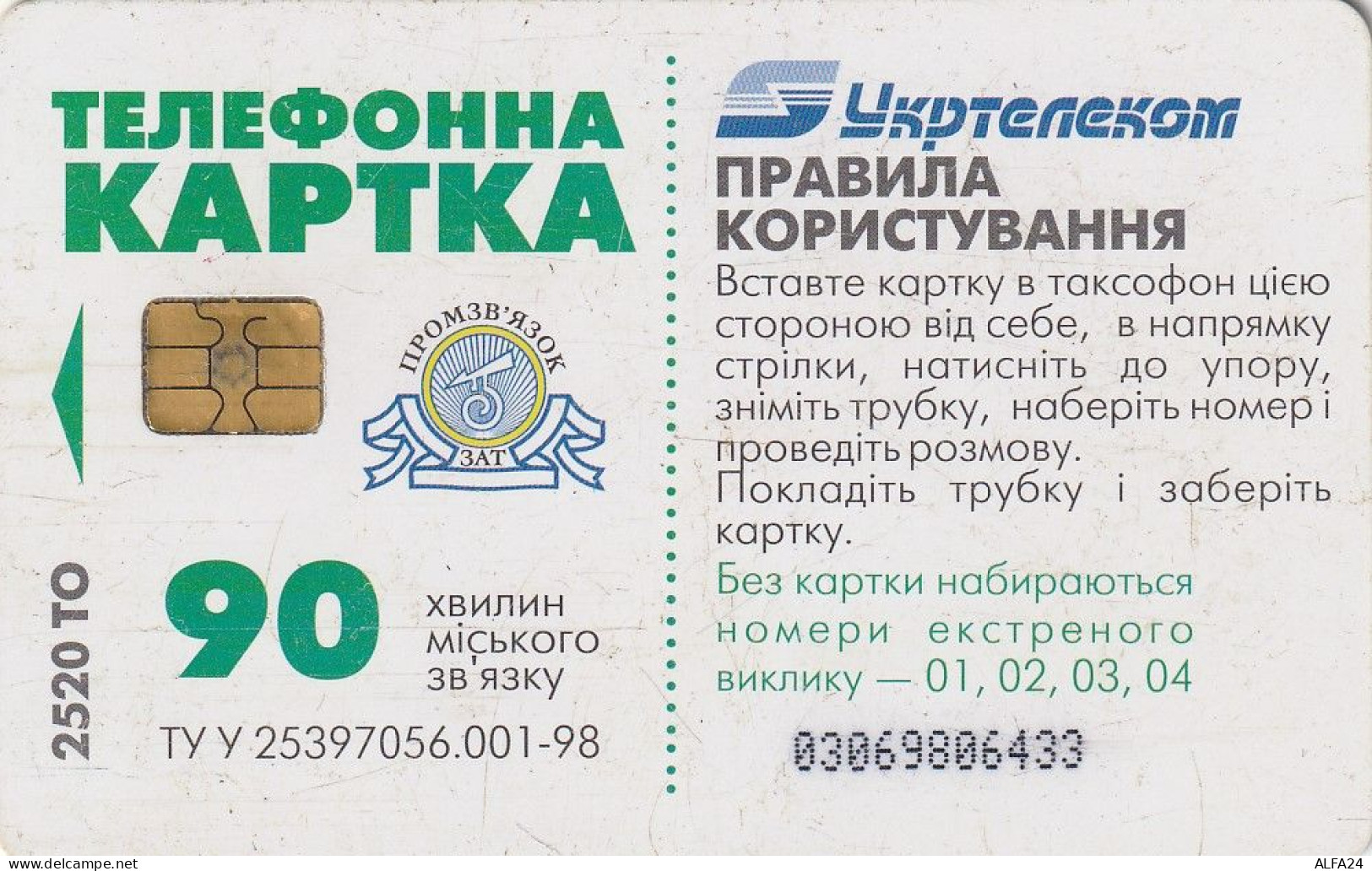 PHONE CARD UCRAINA  (E68.44.3 - Ucrania
