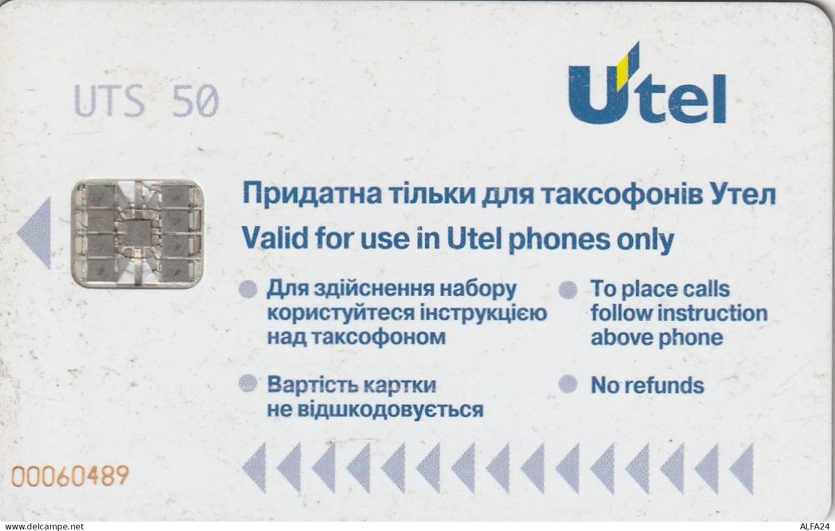 PHONE CARD UCRAINA  (E68.32.4 - Ucrania