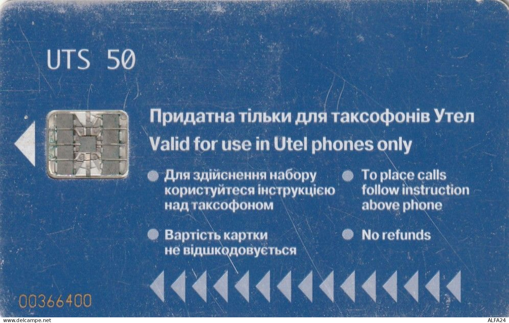 PHONE CARD UCRAINA  (E68.30.8 - Ukraine