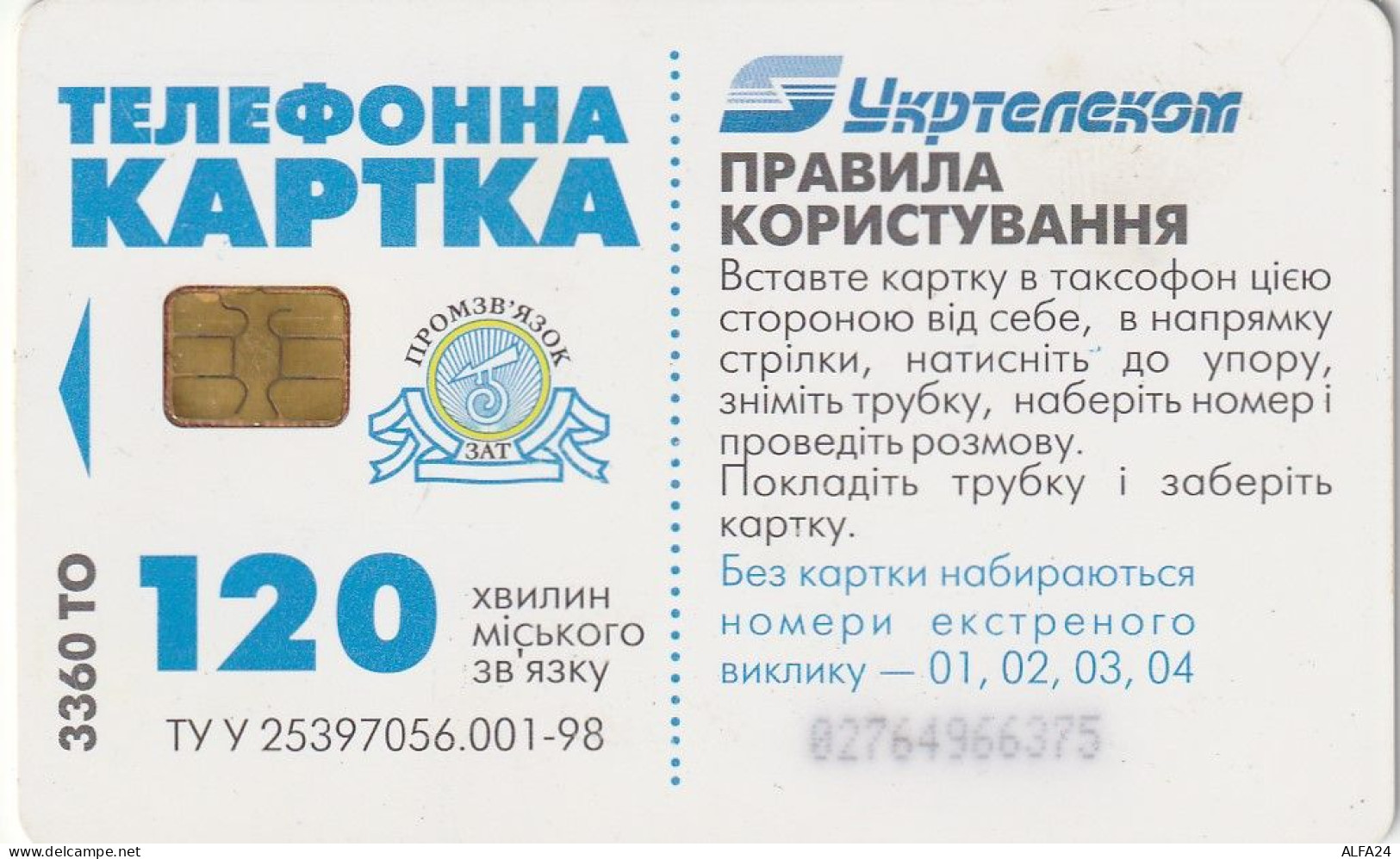 PHONE CARD UCRAINA  (E68.22.7 - Oekraïne