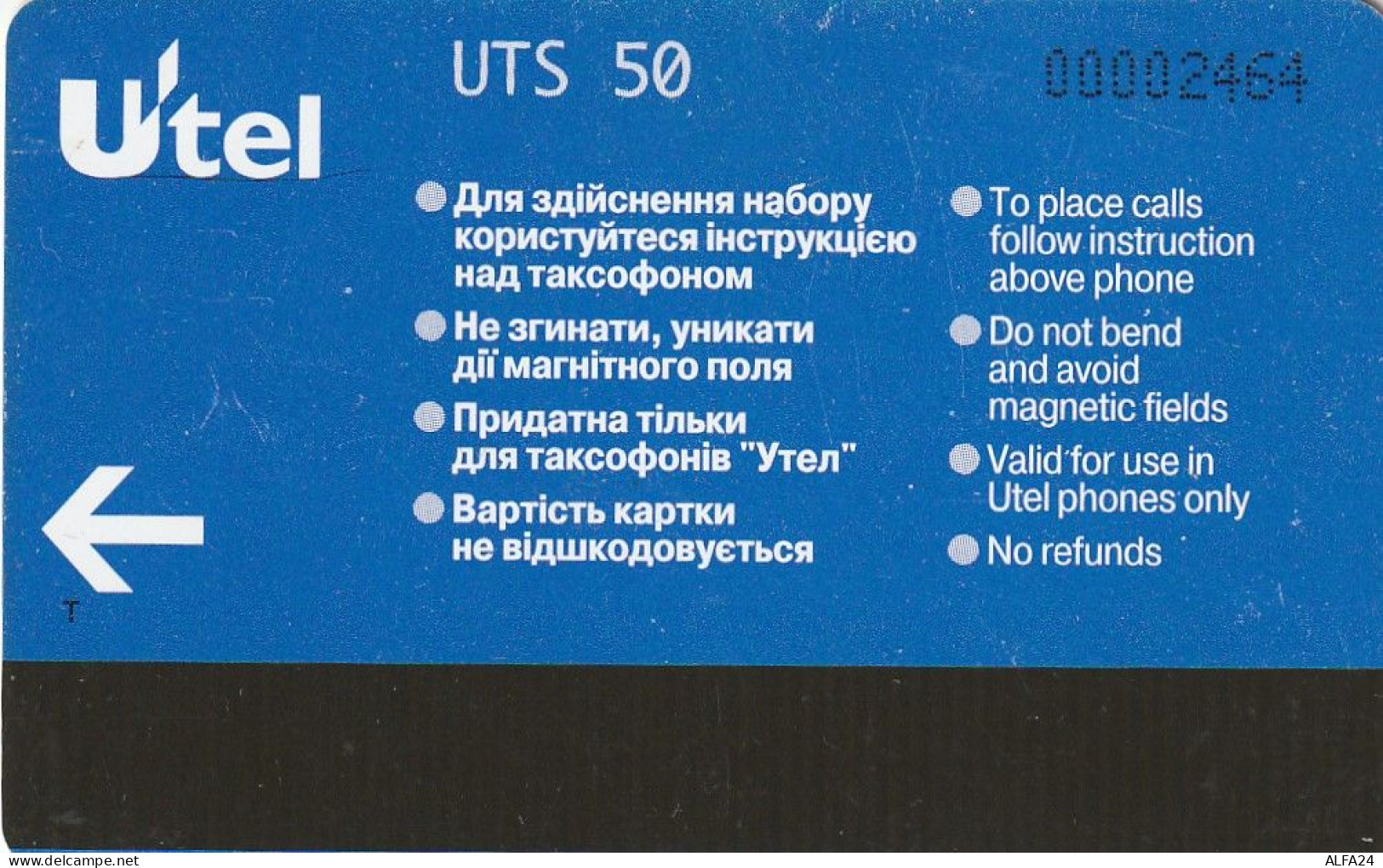 PHONE CARD UCRAINA  (E68.29.6 - Oekraïne