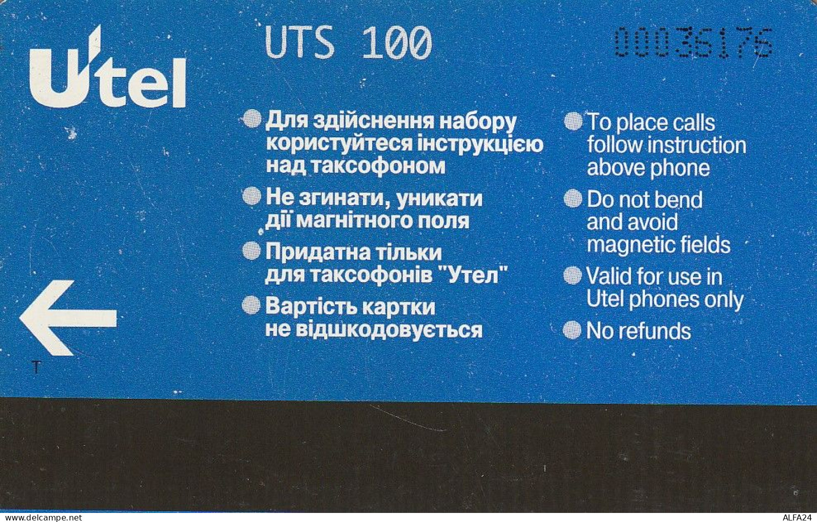 PHONE CARD UCRAINA  (E68.25.8 - Ucrania