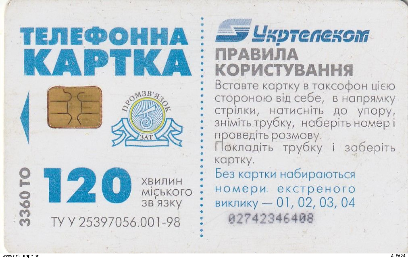 PHONE CARD UCRAINA  (E68.9.6 - Ucrania