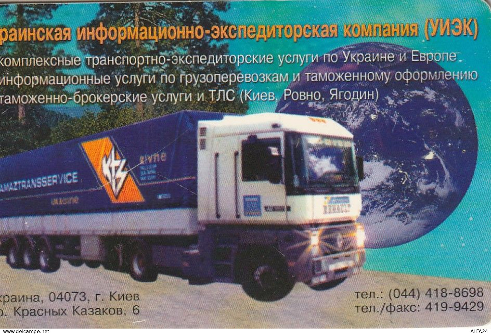 PHONE CARD UCRAINA  (E68.21.4 - Ucrania