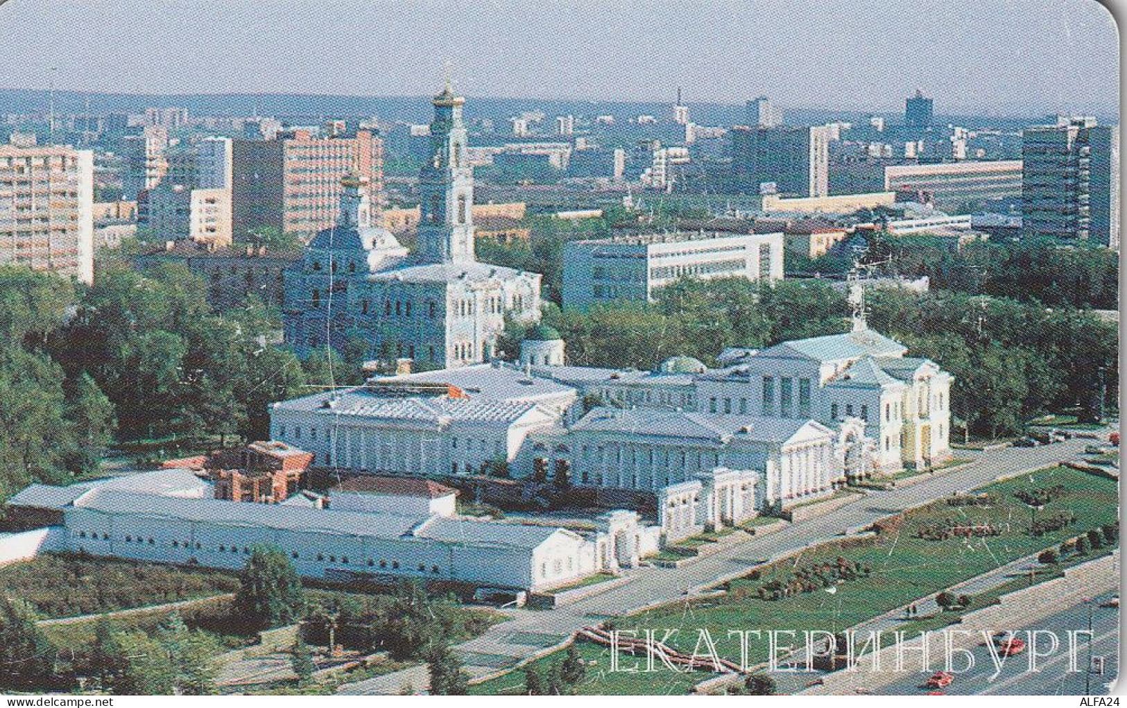 PHONE CARD RUSSIA Uralsvyazinform - Ekaterinburg (E67.44.8 - Russland