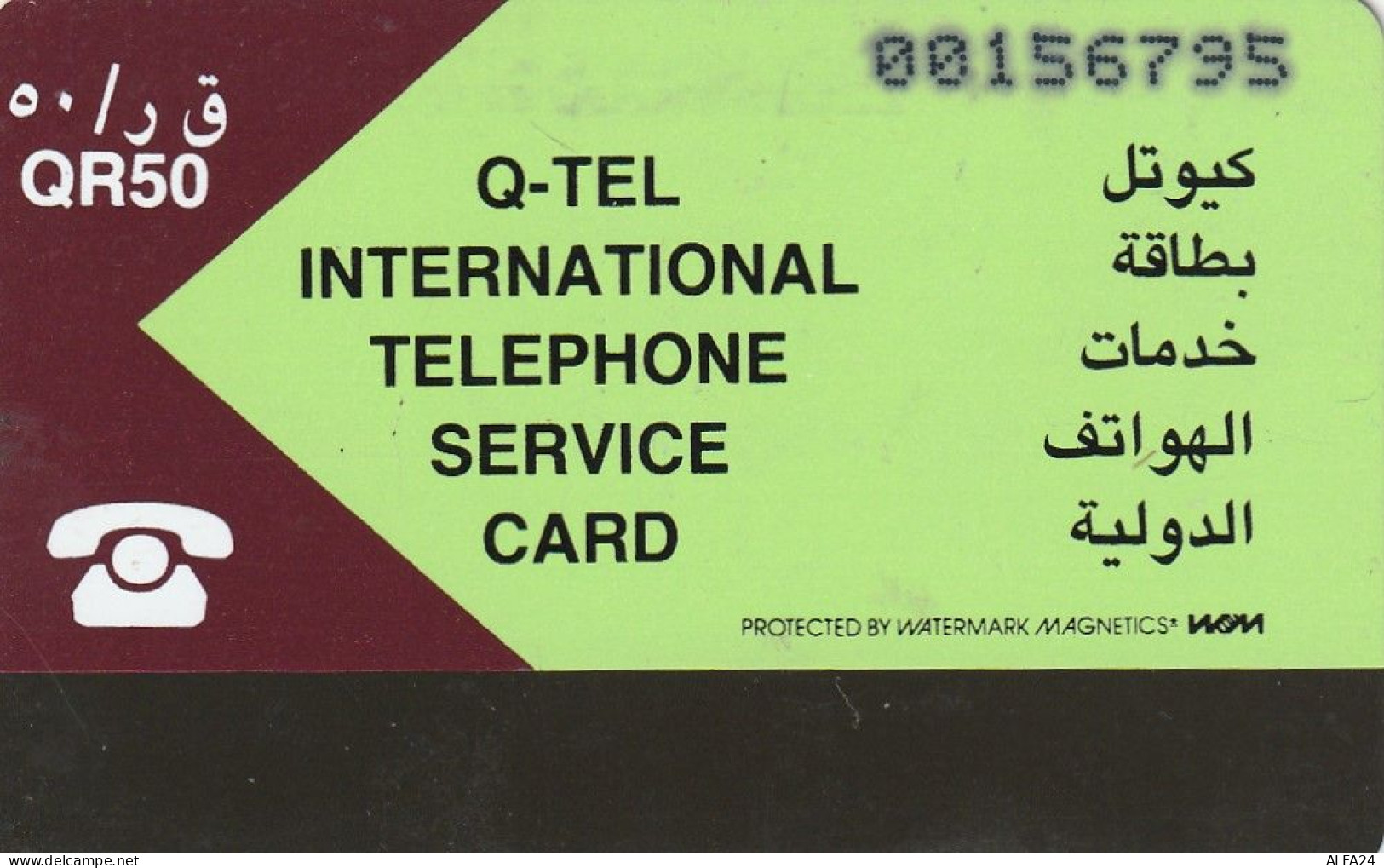 PHONE CARD QATAR  (E67.26.2 - Qatar