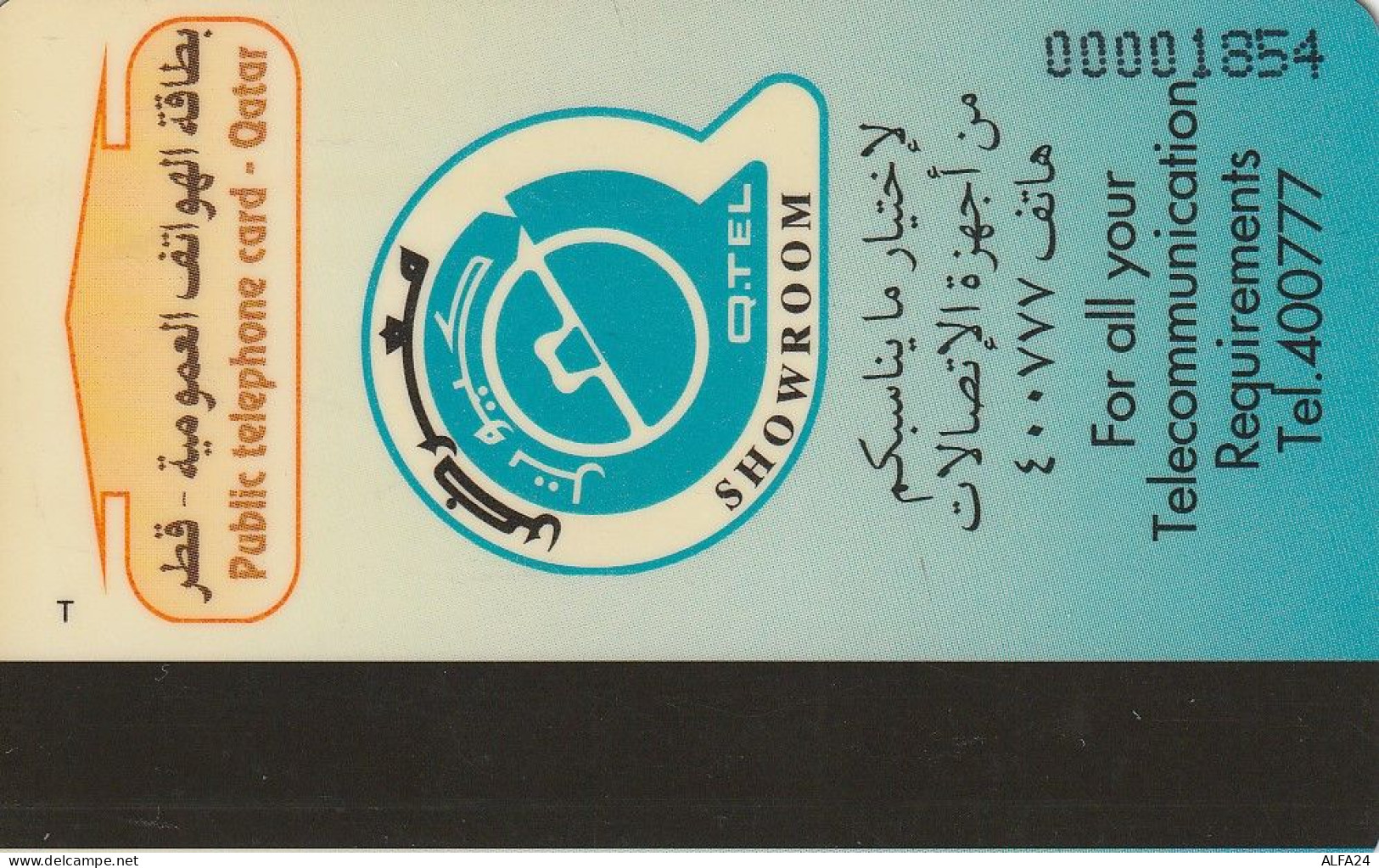 PHONE CARD QATAR  (E67.25.2 - Qatar