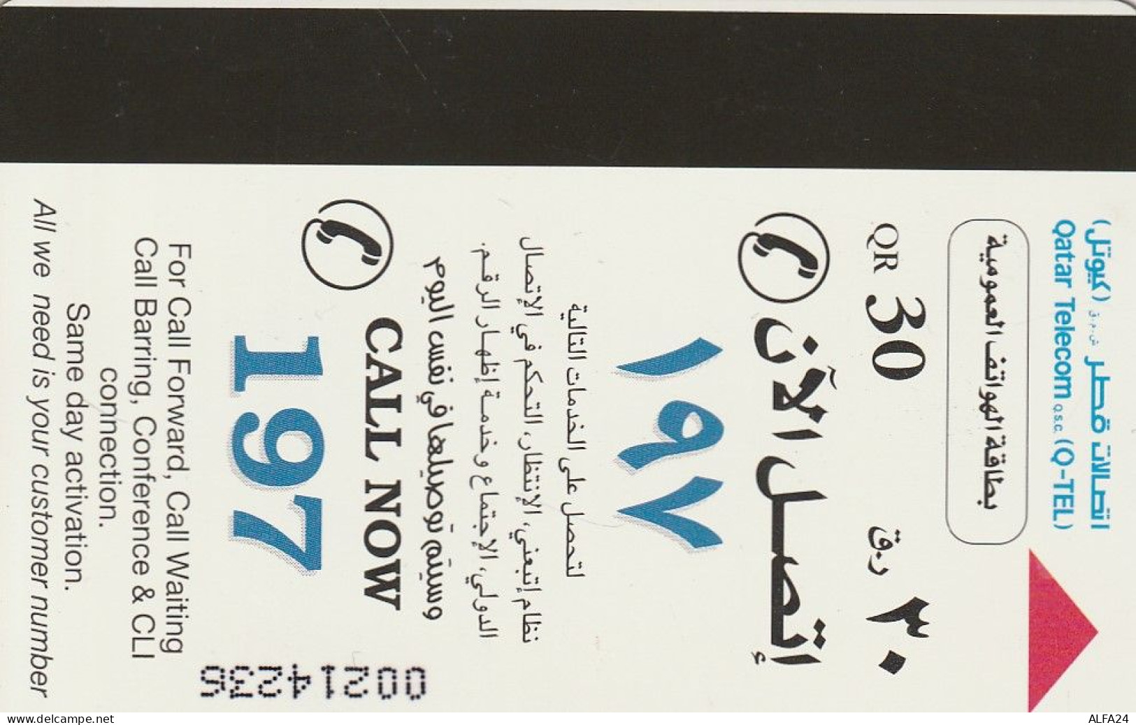 PHONE CARD QATAR  (E66.1.4 - Qatar