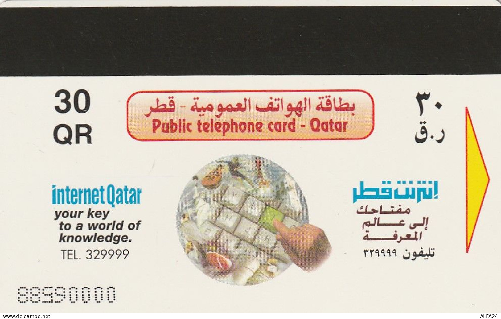 PHONE CARD QATAR  (E65.22.5 - Qatar
