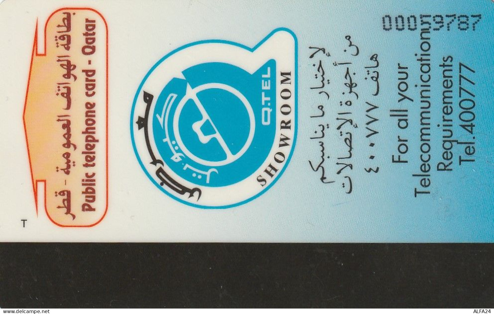 PHONE CARD QATAR  (E65.21.4 - Qatar