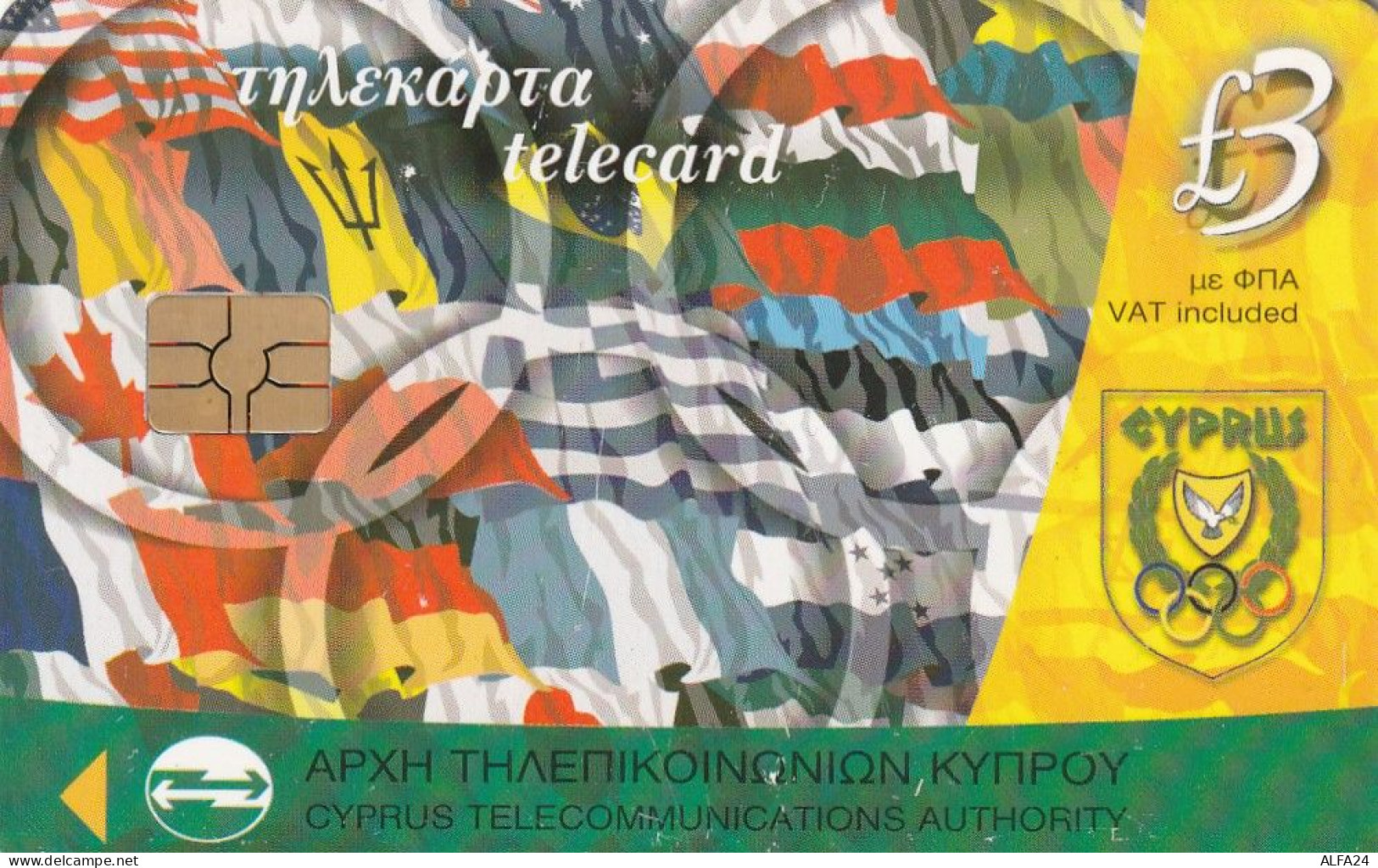 PHONE CARD CIPRO  (E64.22.6 - Cyprus