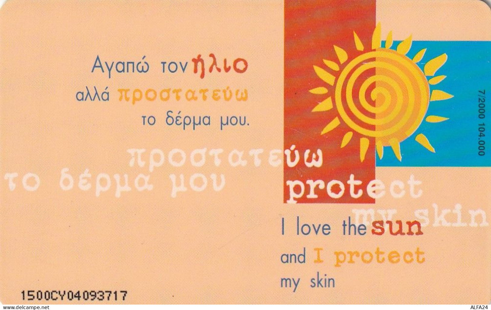 PHONE CARD CIPRO  (E64.22.8 - Zypern