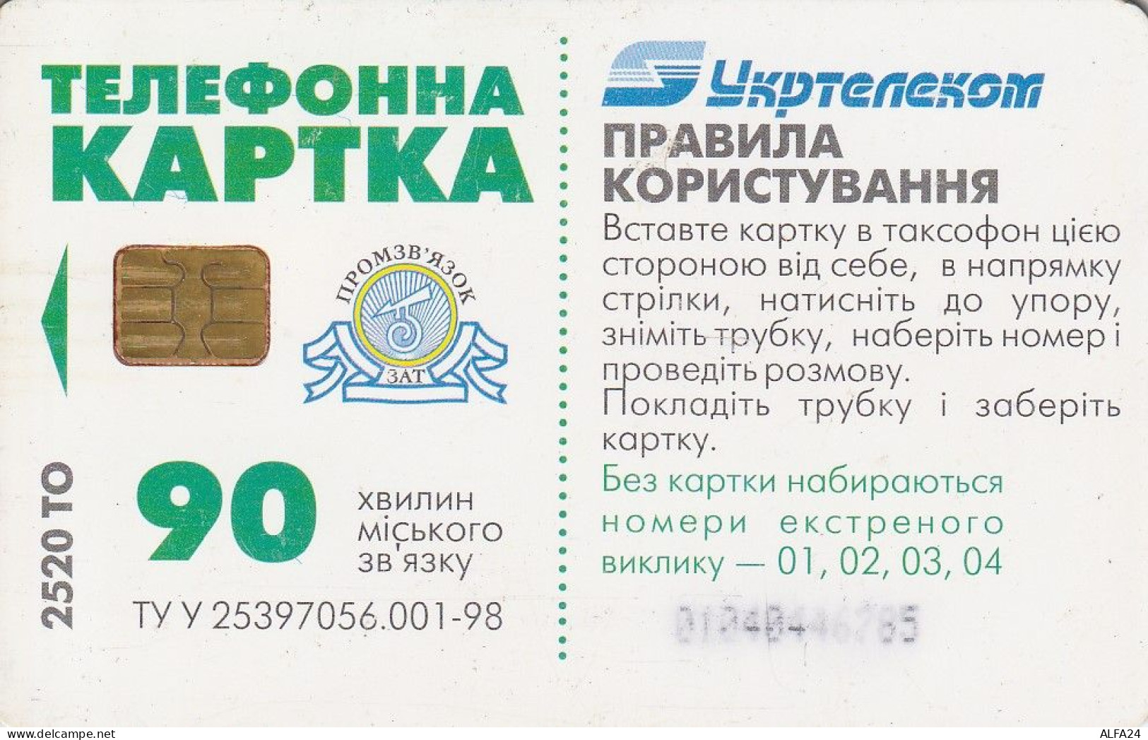 PHONE CARD UCRAINA  (E64.20.3 - Ucraina