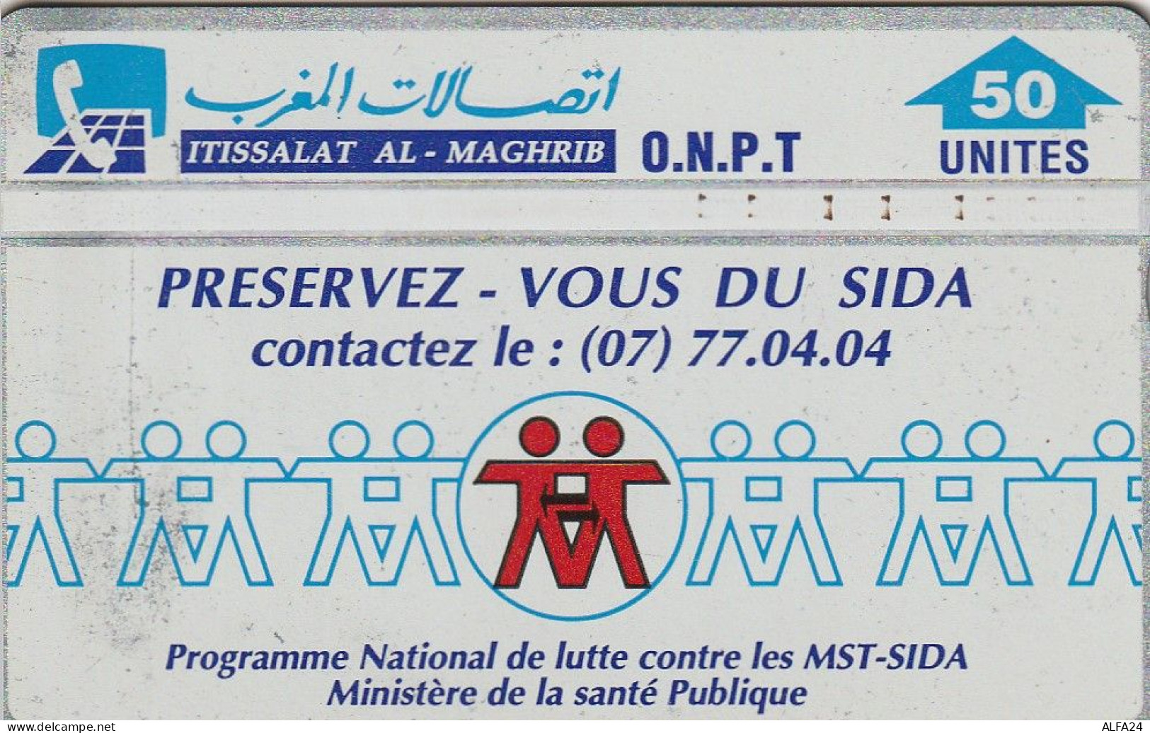 PHONE CARD MAROCCO  (E63.66.3 - Marokko