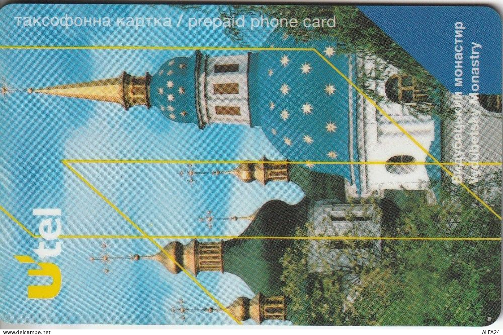 PHONE CARD UCRAINA  (E62.8.6 - Ucrania