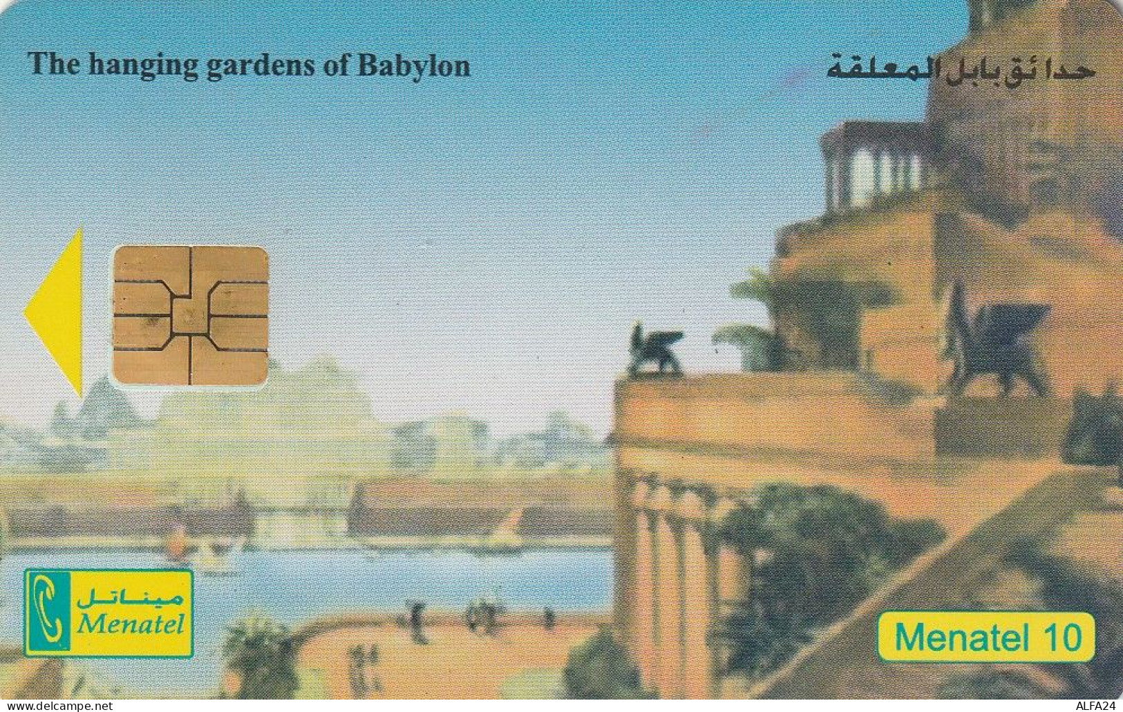 PHONE CARD EGITTO  (E61.10.1 - Egypt