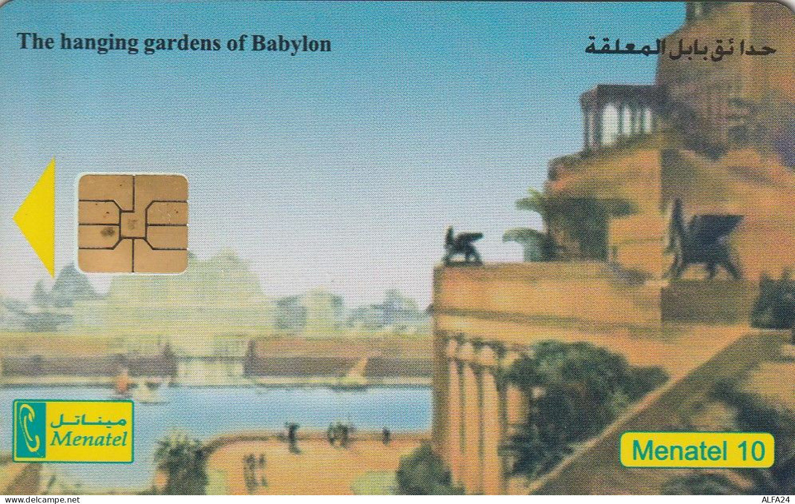 PHONE CARD EGITTO  (E61.18.3 - Egitto