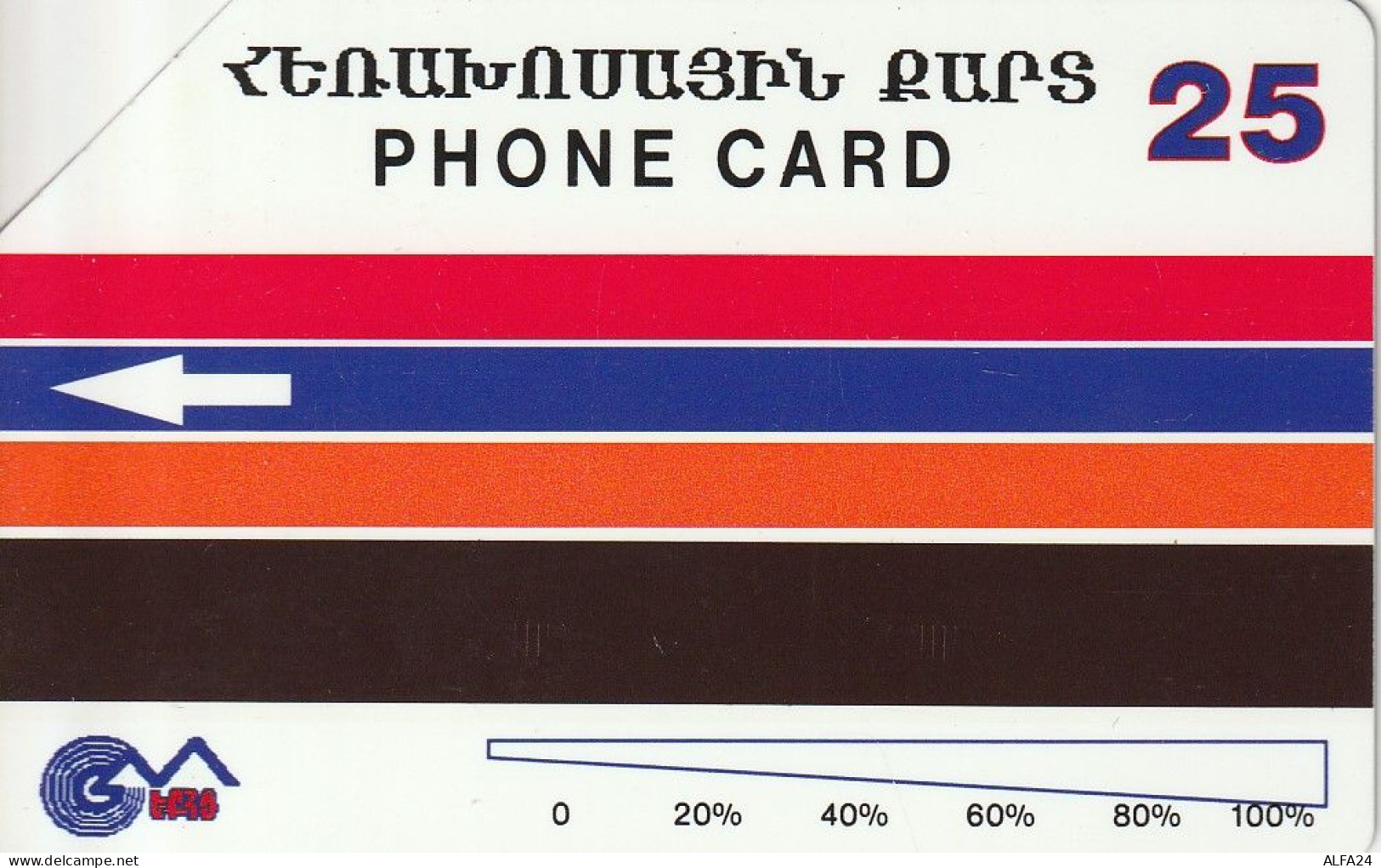 PHONE CARD ARMENIA URMET (E60.24.6 - Arménie