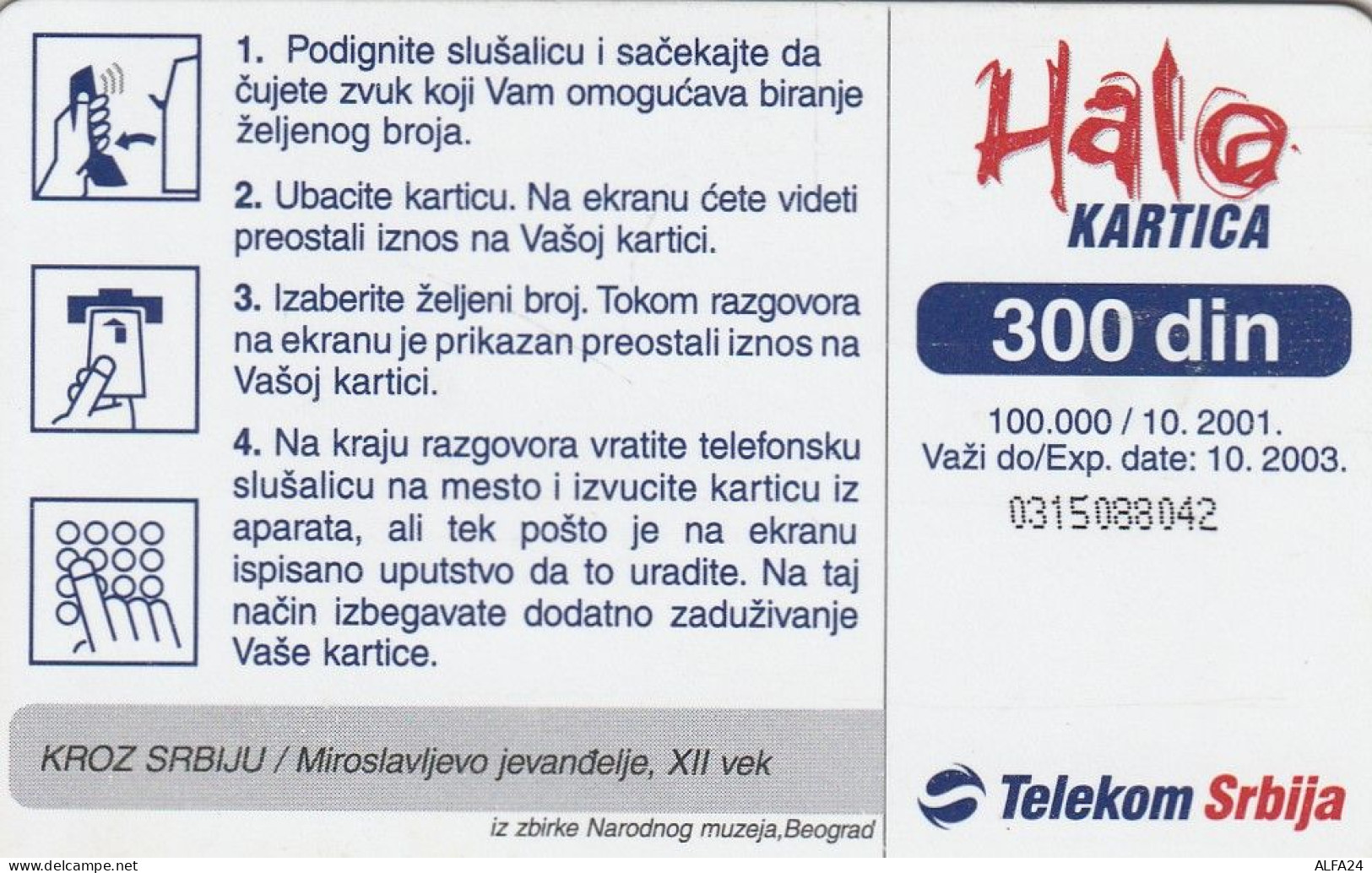 PHONE CARD SERBIA  (E60.25.5 - Jugoslawien