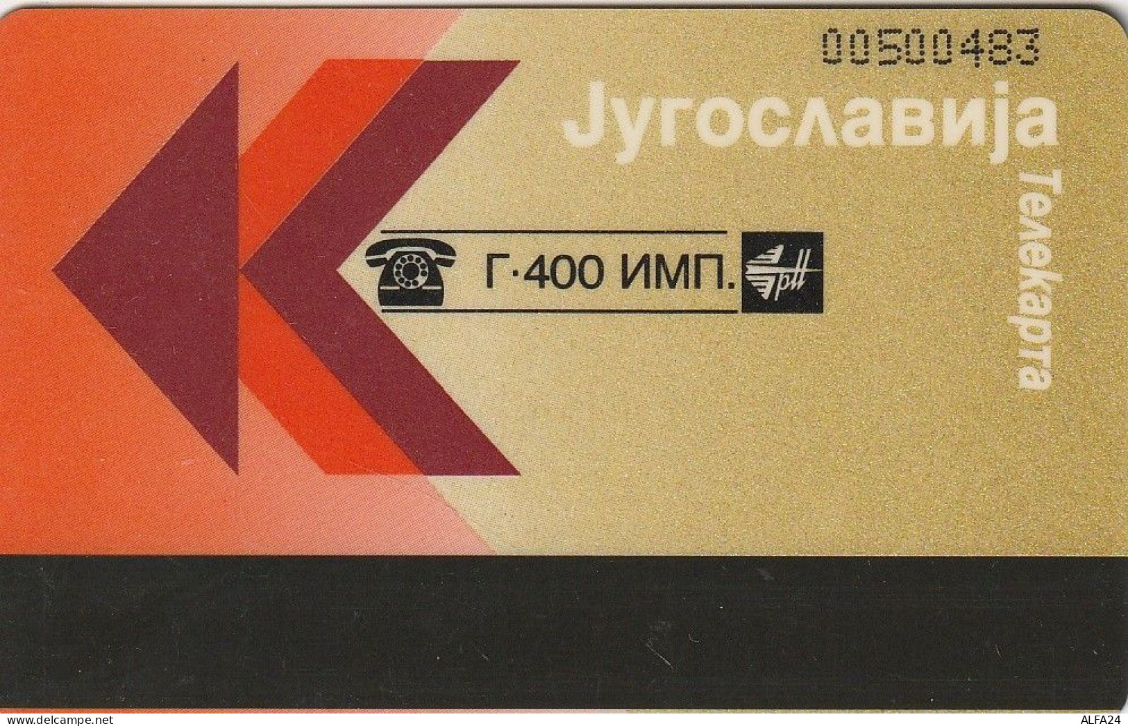 PHONE CARD JUGOSLAVIA  (E60.10.7 - Yugoslavia