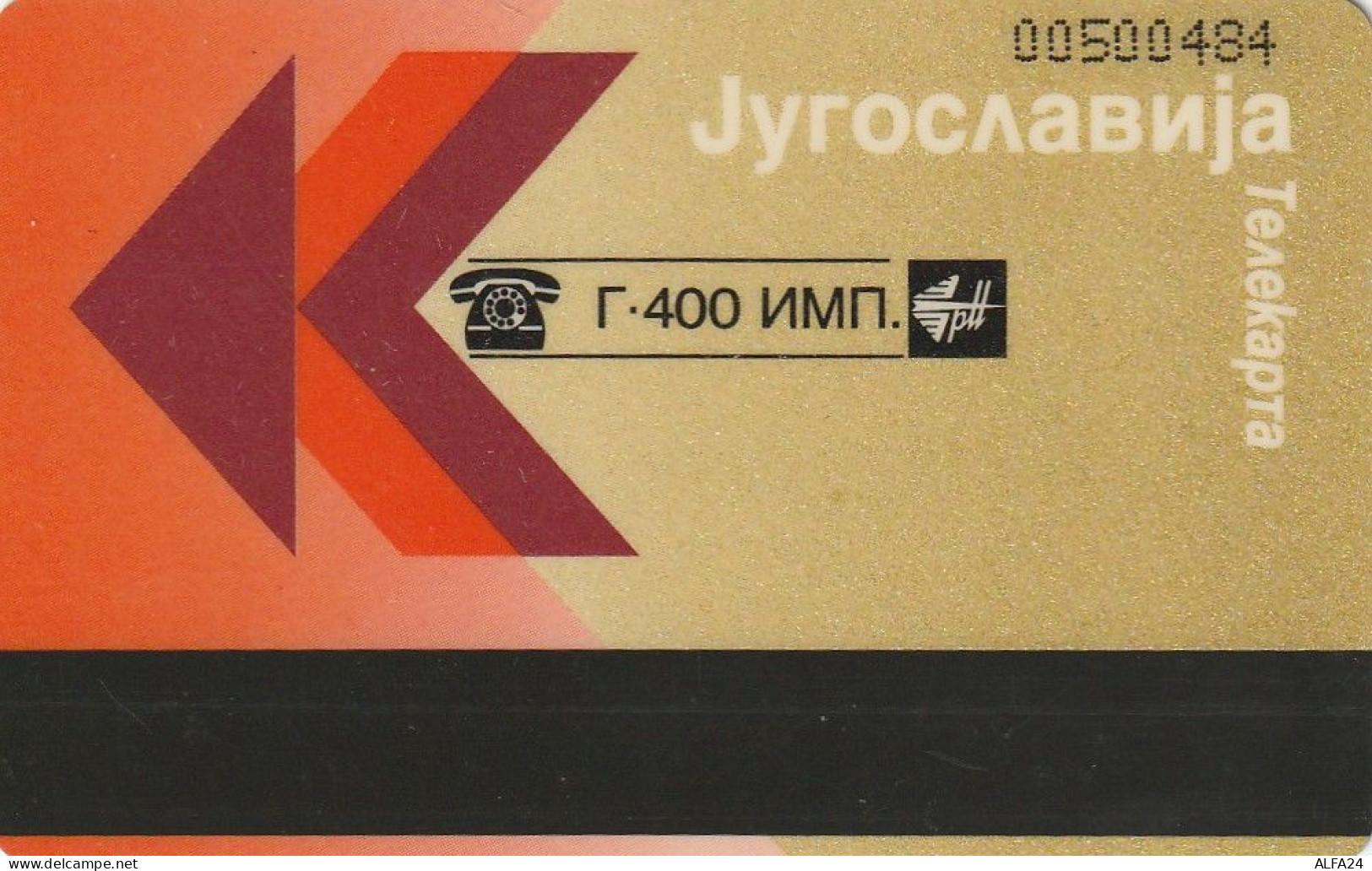 PHONE CARD JUGOSLAVIA  (E60.9.4 - Yugoslavia