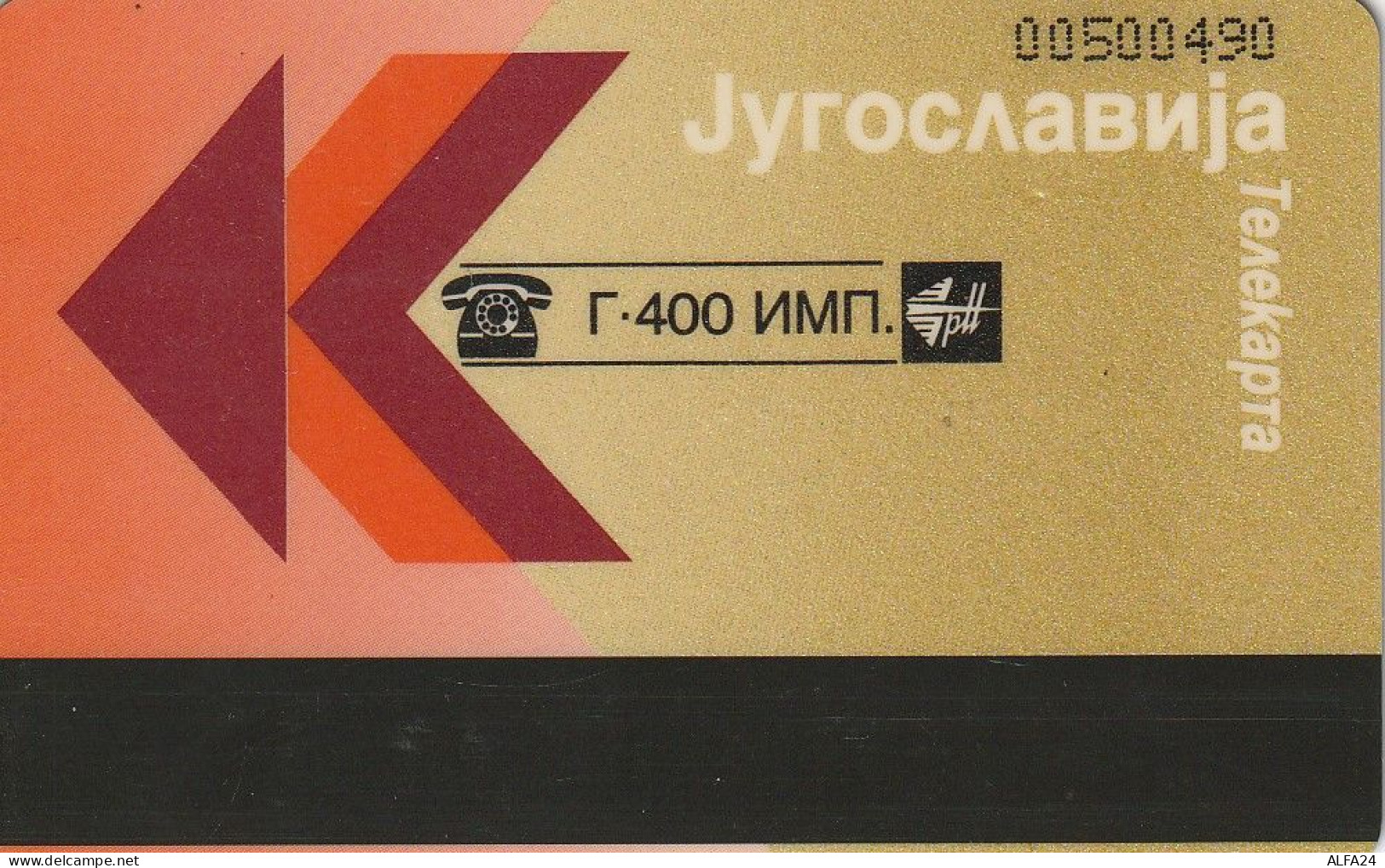 PHONE CARD JUGOSLAVIA  (E60.3.6 - Yugoslavia